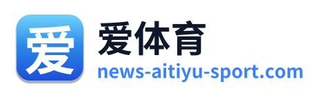 爱体育 Logo